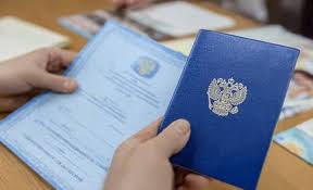 Купить диплом в Набережных Челнах 989375548