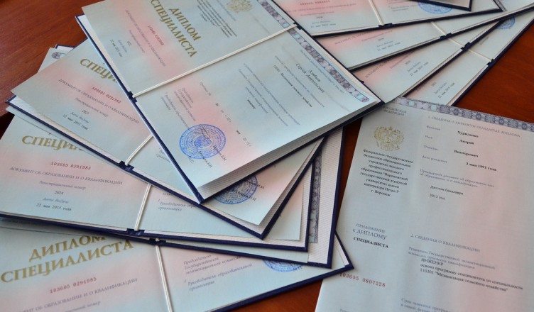 Купить диплом МГИ на бланке образца ГОЗНАК -490148842