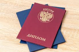 Купить диплом охранника как получить законный документ с бесплатной доставкой