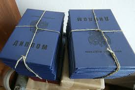 Купить диплом СГА Все, что вам нужно знать Купить диплом СГА Все, что вам нужно знать