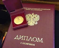 Купить диплом СГА Все, что вам нужно знать Купить диплом СГА Все, что вам нужно знать